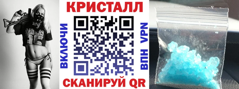АМФ VHQ  купить  сайты  Моршанск 