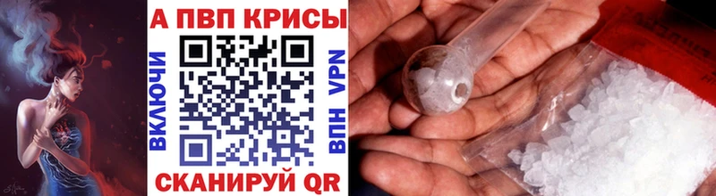 Alpha-PVP СК  наркотики  Моршанск 