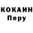 Amphetamine Розовый Genna Taras