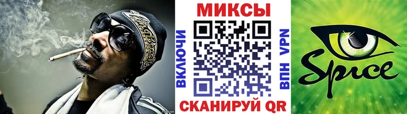 Бутират 1.4BDO  omg ТОР  Моршанск 