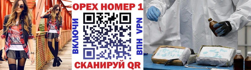 COCAIN Перу  Моршанск 