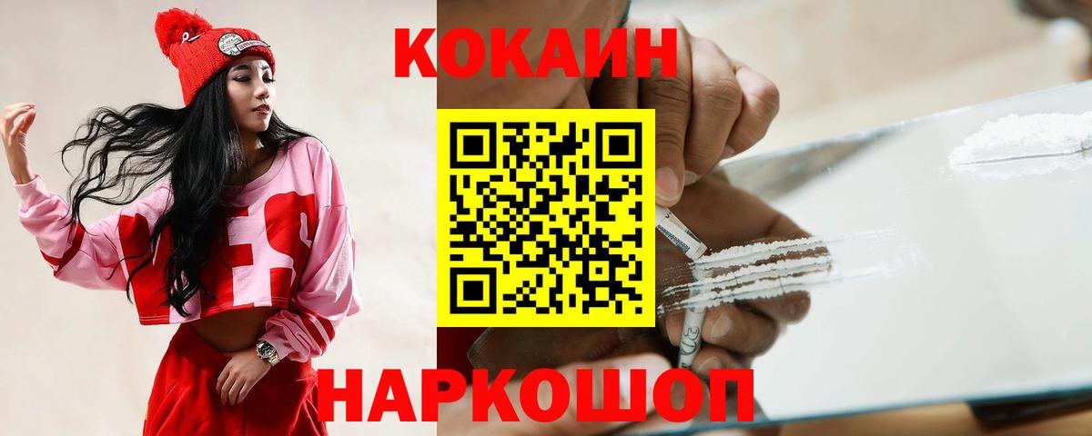 Марихуана  КОКАИН  Моршанск  Гашиш  Меф  Гашиш  Вход с VPN  Меф  