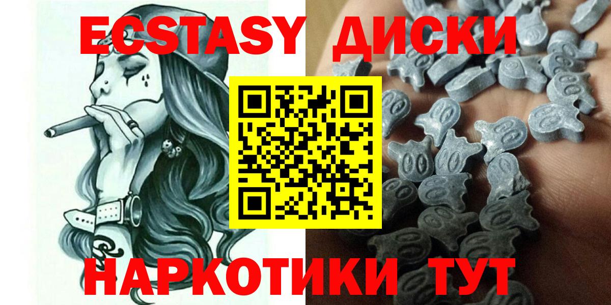Моршанск  Экстази louis Vuitton  где можно купить наркотик  Вход с VPN  Ecstasy louis Vuitton 