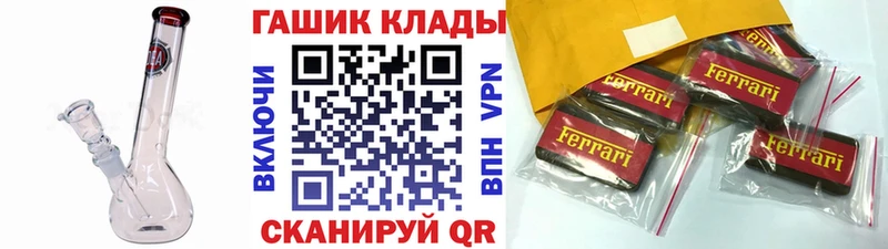 ГАШИШ hashish  мориарти телеграм  Моршанск  где можно купить  