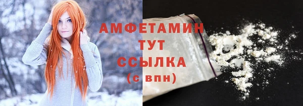 мефедрон VHQ Михайловск