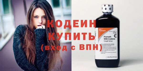 мефедрон VHQ Михайловск
