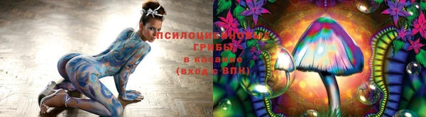 мефедрон VHQ Михайловск