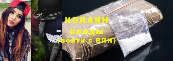 кристаллы Майский
