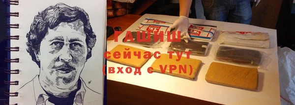тгк Магас