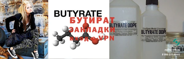 кристаллы Майский
