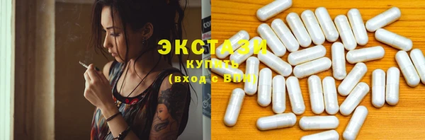 мефедрон VHQ Михайловск