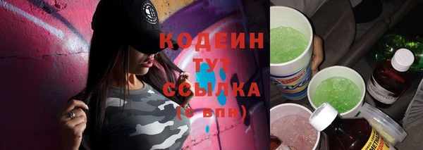 кокаин премиум Сураж