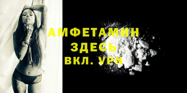 кристаллы Майский