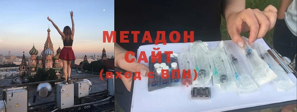 тгк Магас