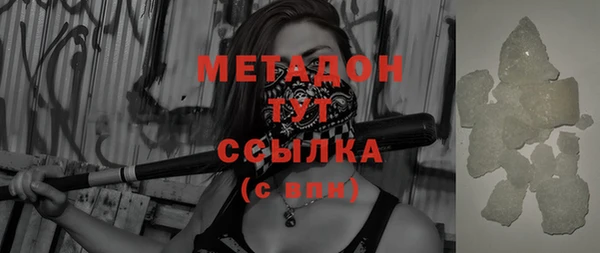 кристаллы Майский