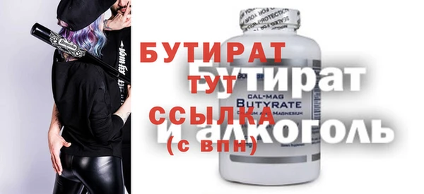 кристаллы Майский