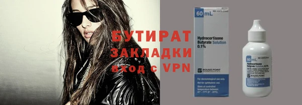 кристаллы Майский