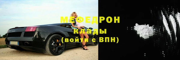 тгк Магас