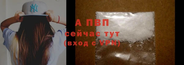 амф Суровикино