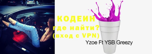 тгк Магас