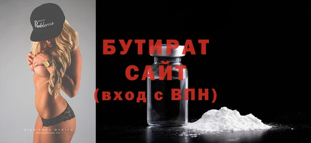 кристаллы Майский