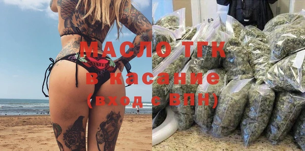 кристаллы Майский