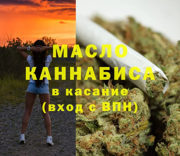 мефедрон VHQ Михайловск
