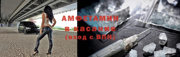 кристаллы Майский