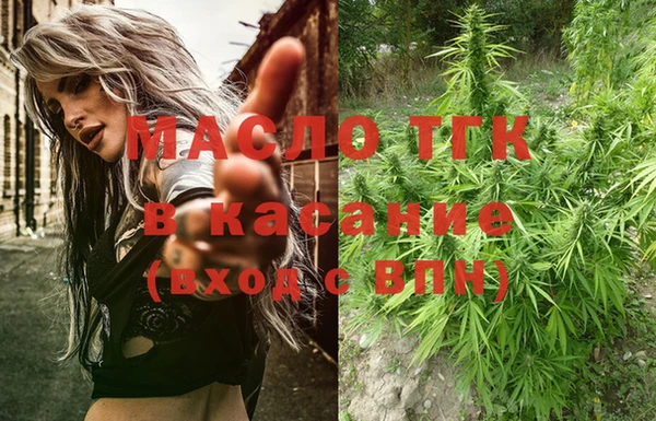 кристаллы Майский