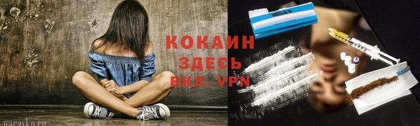 мефедрон VHQ Михайловск