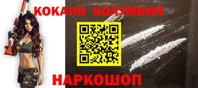 мефедрон Вышний Волочёк