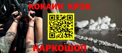 мефедрон Вышний Волочёк
