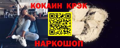 мефедрон Вышний Волочёк