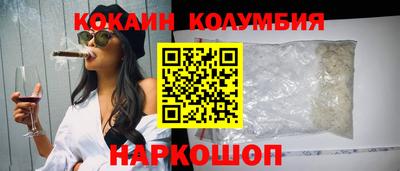 мефедрон Вышний Волочёк