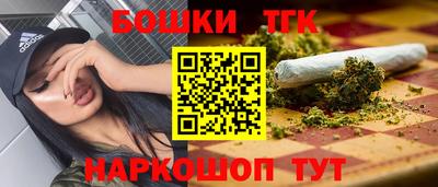 мефедрон Вышний Волочёк