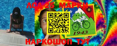 мефедрон Вышний Волочёк