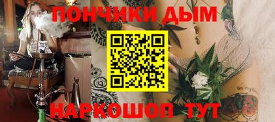 мефедрон Вышний Волочёк