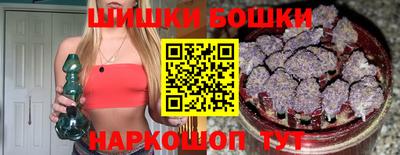 мефедрон Вышний Волочёк