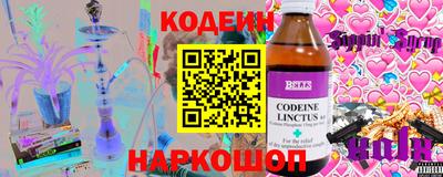 мефедрон Вышний Волочёк