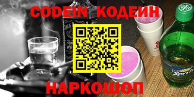 Альфа ПВП Вязьма