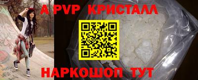 Альфа ПВП Вязьма