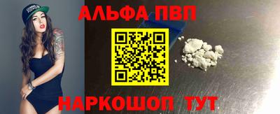 Альфа ПВП Вязьма