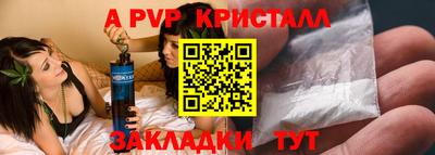 Альфа ПВП Вязьма