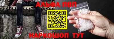 мефедрон Вышний Волочёк