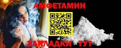 мефедрон Вышний Волочёк