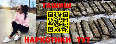 мефедрон Вышний Волочёк
