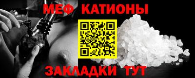 мефедрон Вышний Волочёк