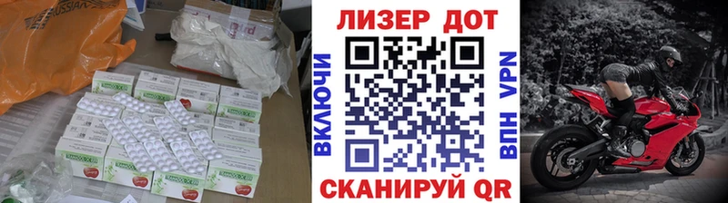 где продают   blacksprut ТОР  Лсд 25 экстази кислота  Моршанск 