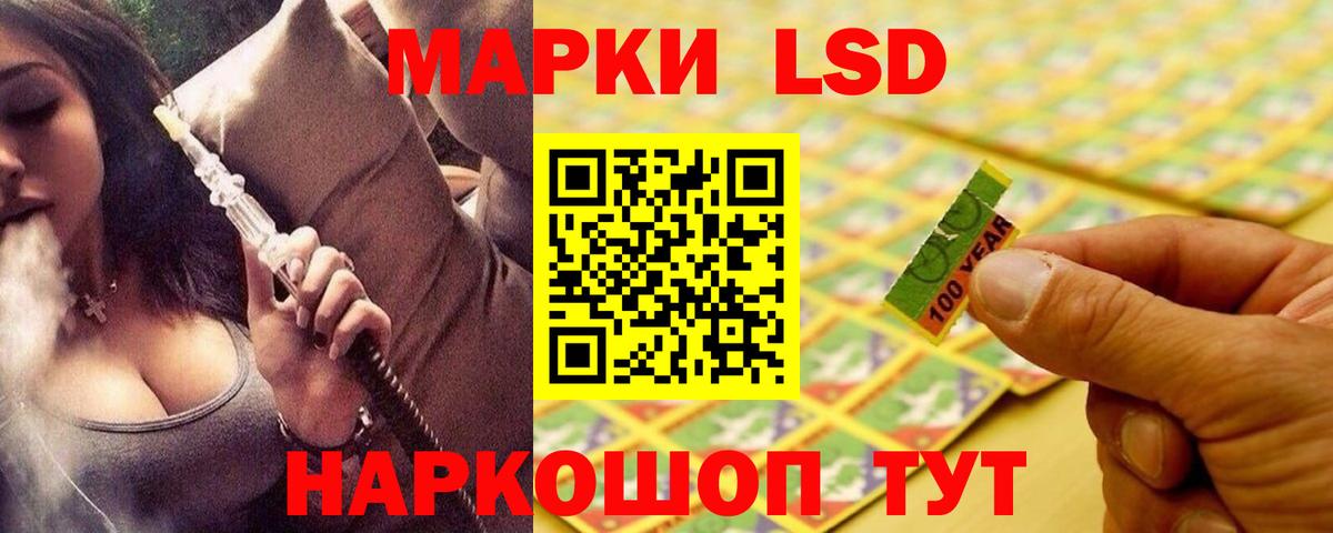 LSD-25 экстази ecstasy  ЛСД экстази ecstasy  Моршанск  Вход с VPN 