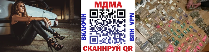 цены наркотик  Моршанск  MDMA VHQ 